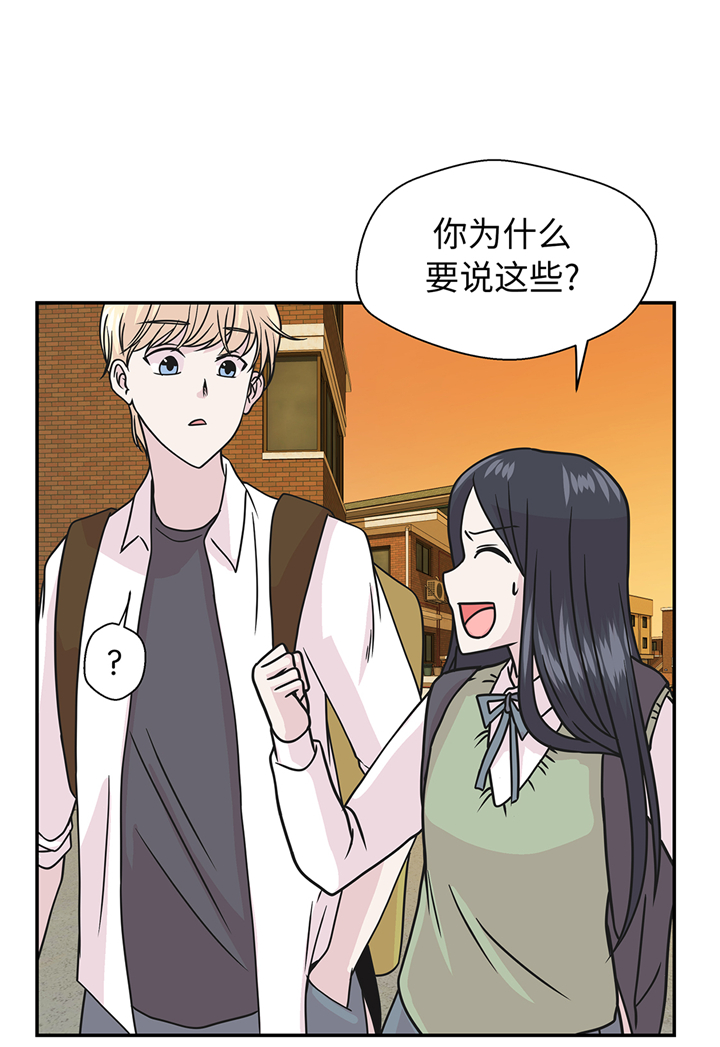第76章：突然到来的妈妈21