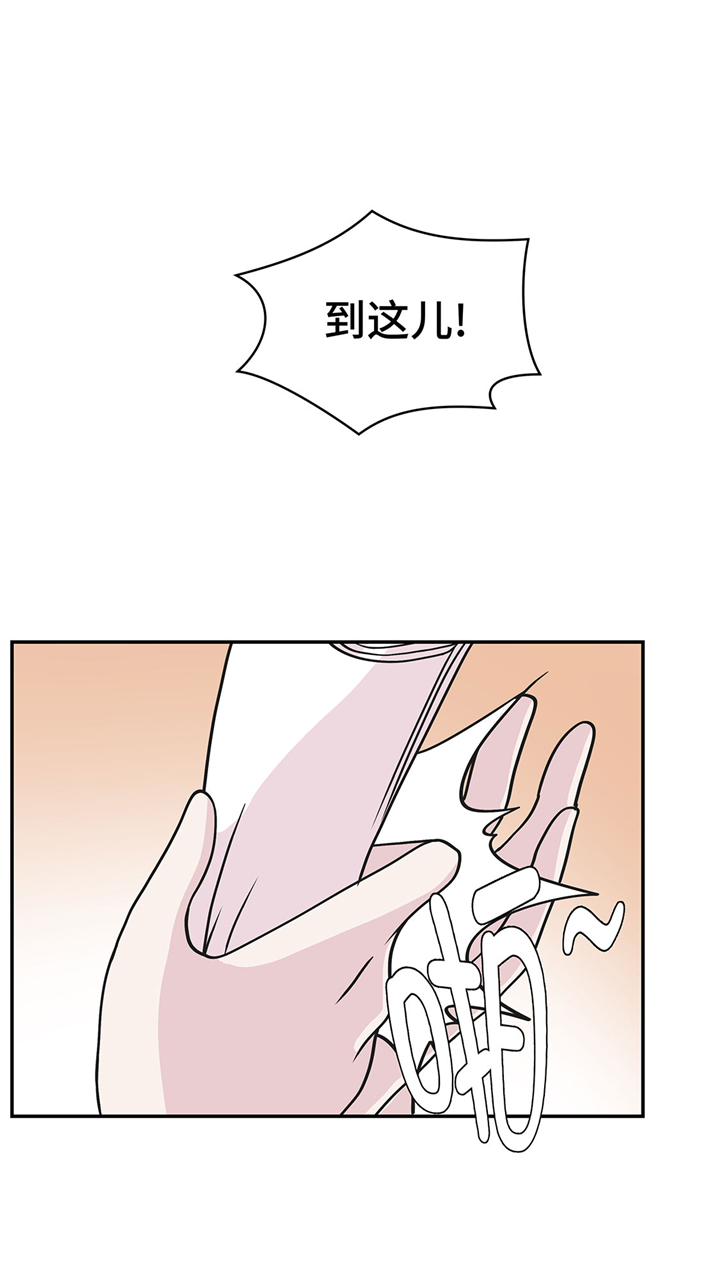 第64章：垒起来3