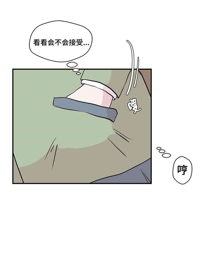 第20章：漂亮的名字30
