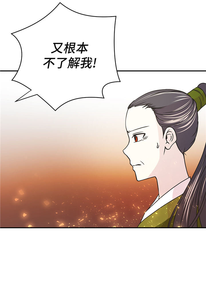 第83章：请帮帮我18