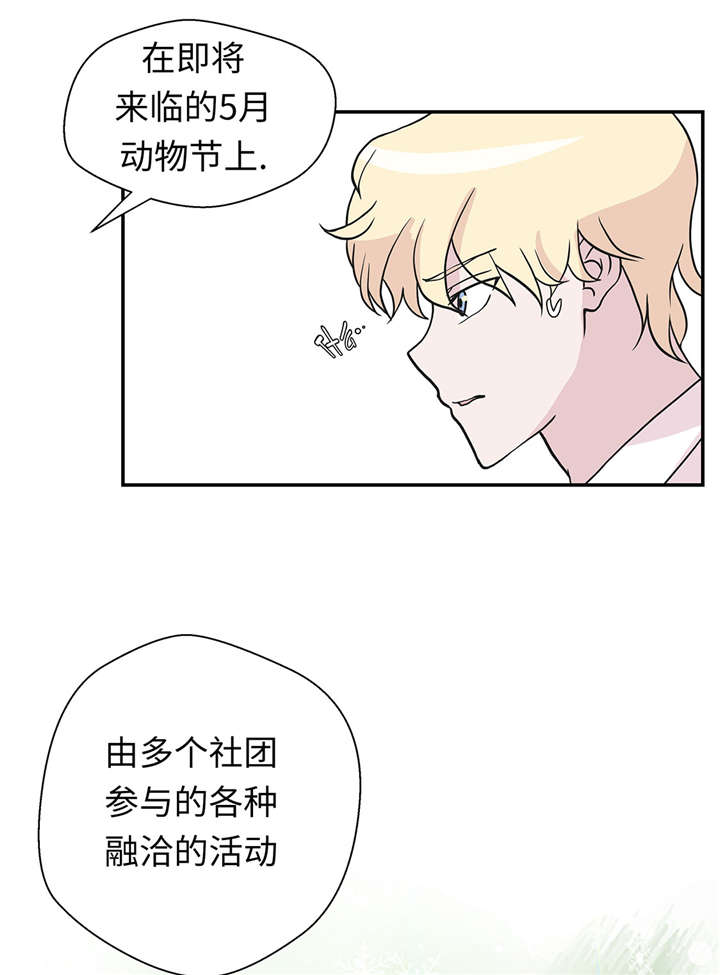 第51章：科学部9