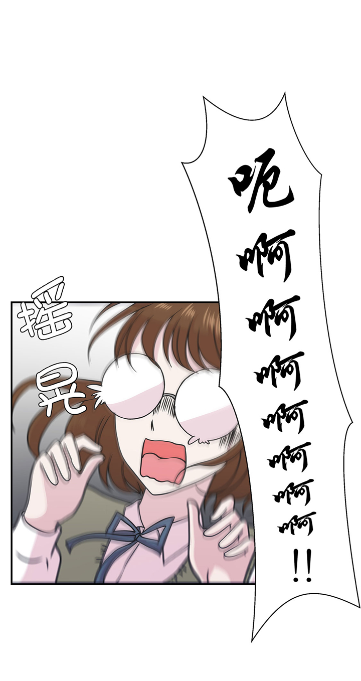第67章：摔倒7