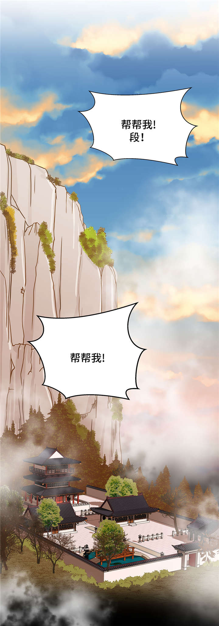 第4章：救救她(上)33
