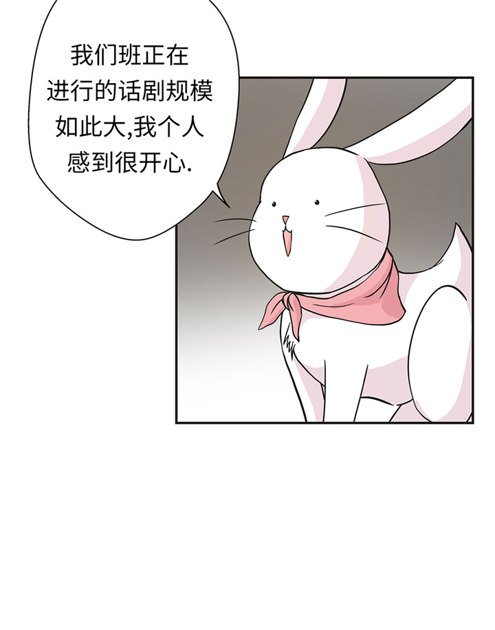 第70章：不是你想的那样9
