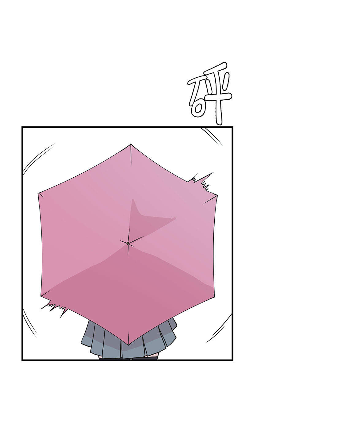 第46章：加入社团5