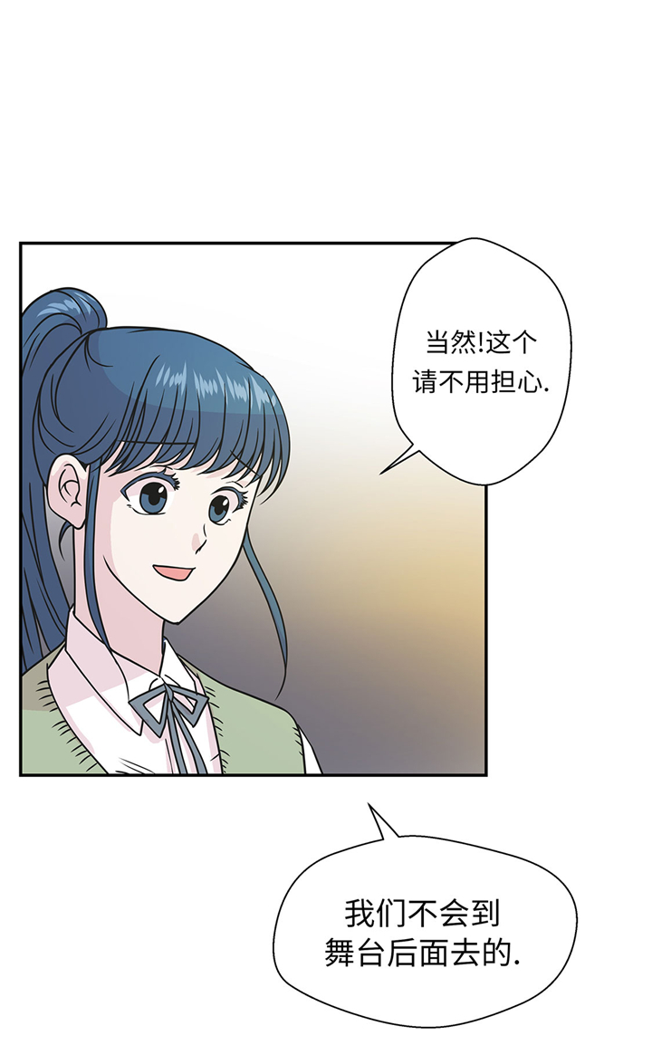 第73章：执意要来18