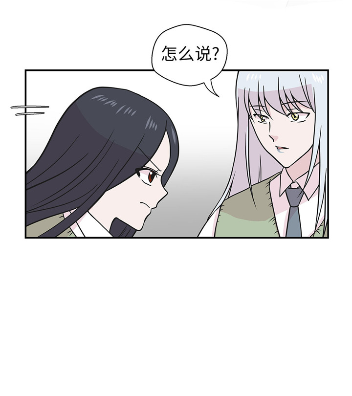 第58章：地下还有东西23
