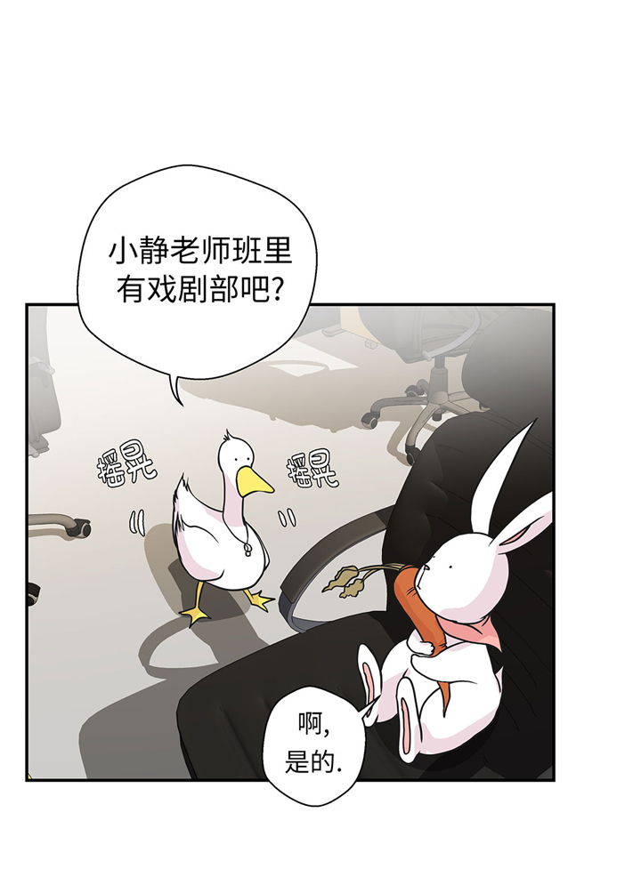 第61章：大萝卜10