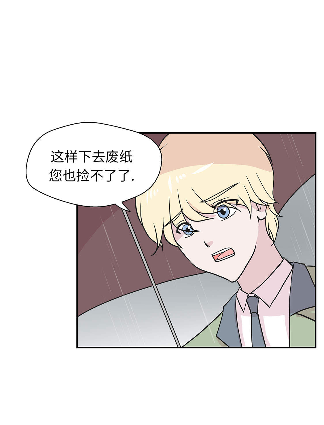 第46章：加入社团22