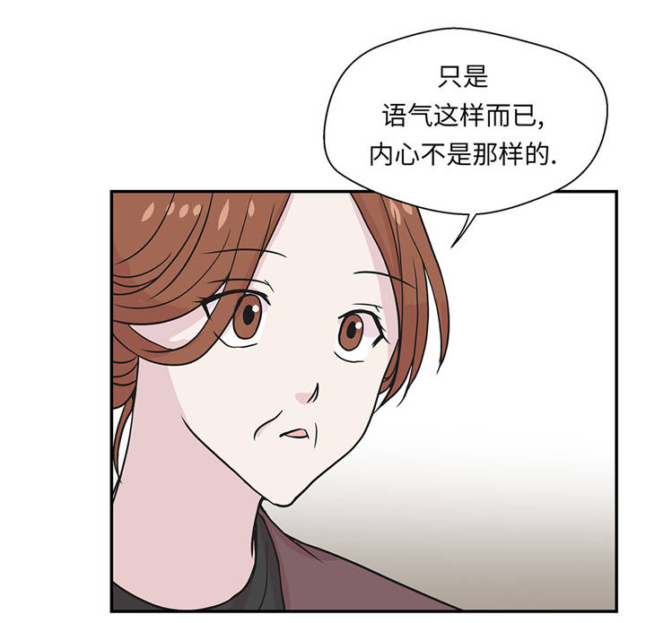 第38章：不要做伤害人的事18