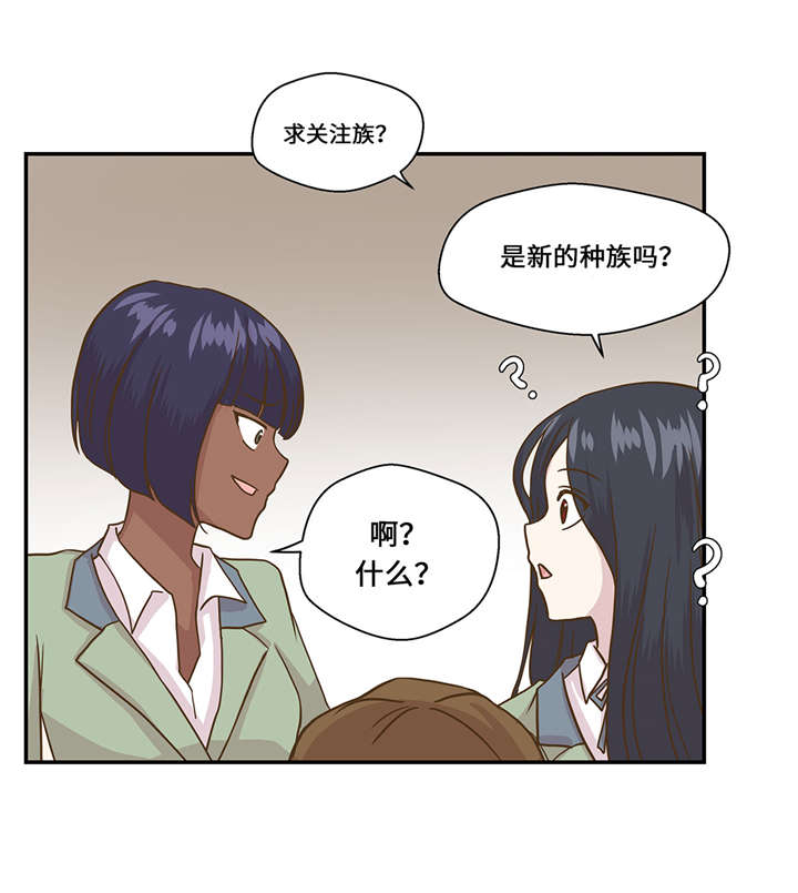 第9章： 展示能力吧(下)12