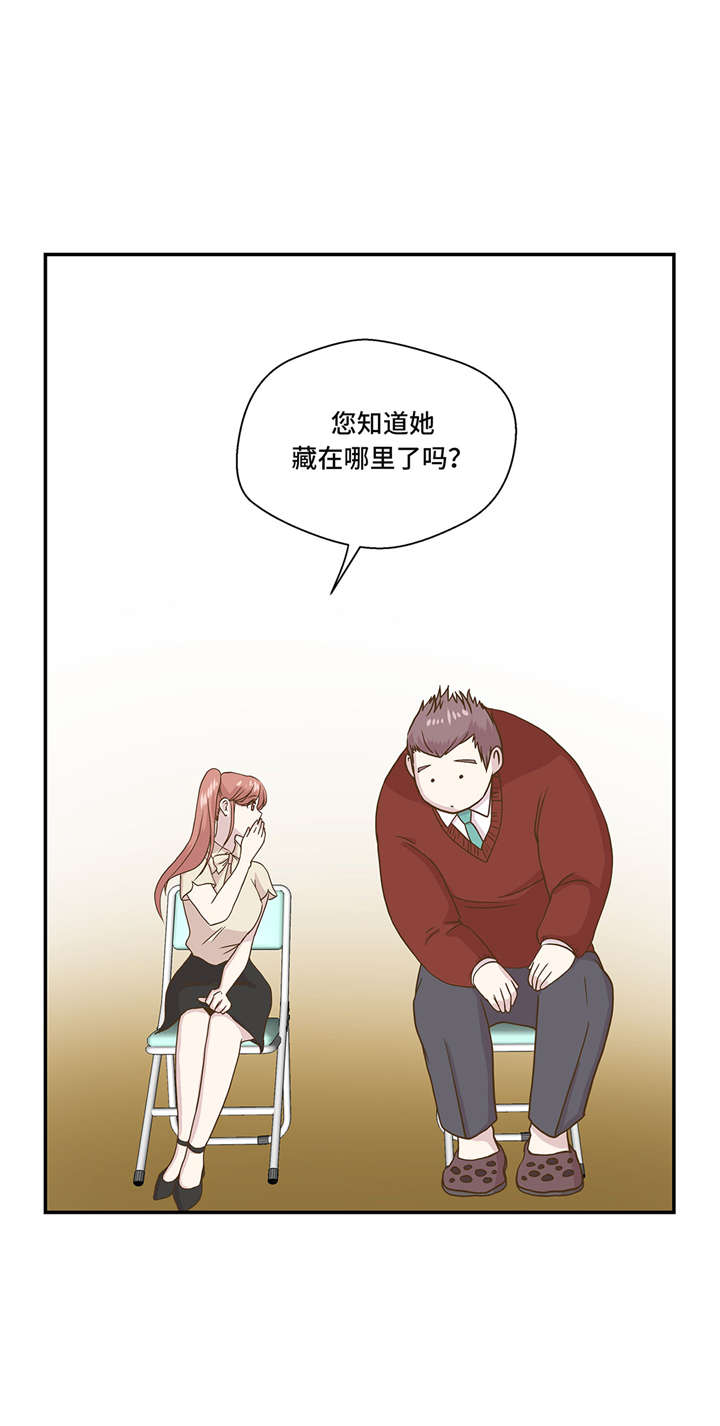 第4章：救救她(上)20