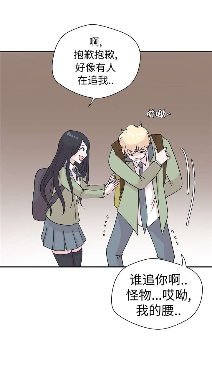 第21章：有人跟踪40