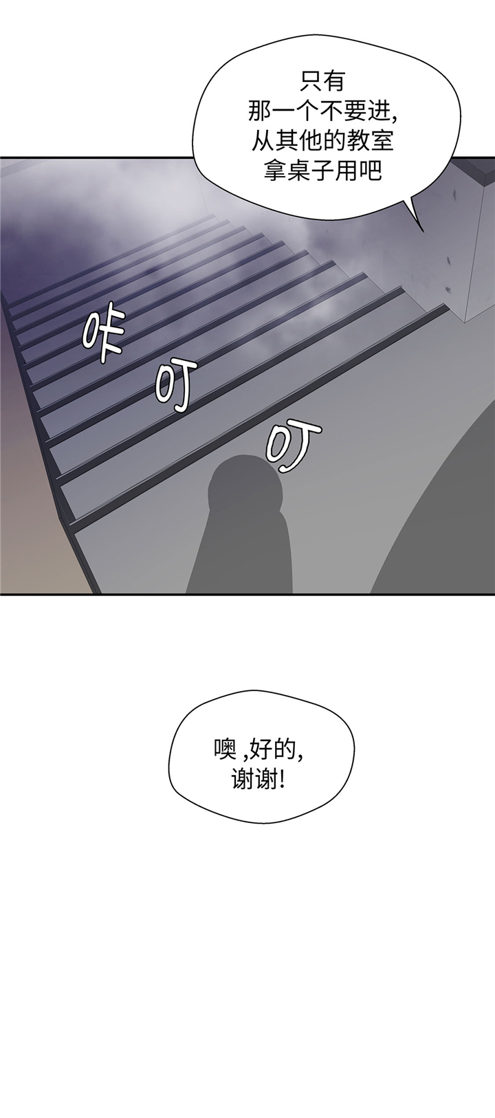 第65章：舞台12