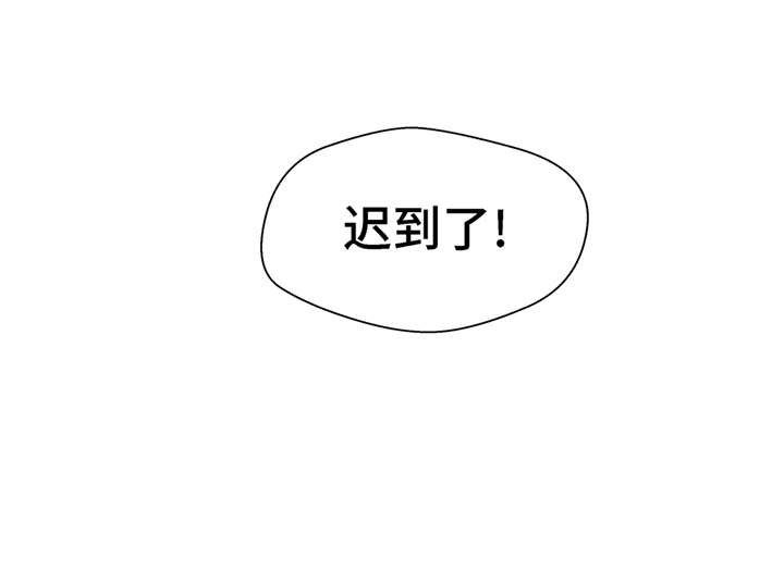 第23章：迟到了37