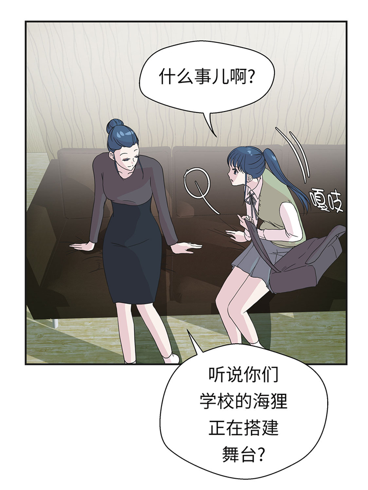 第71章：明天再来5