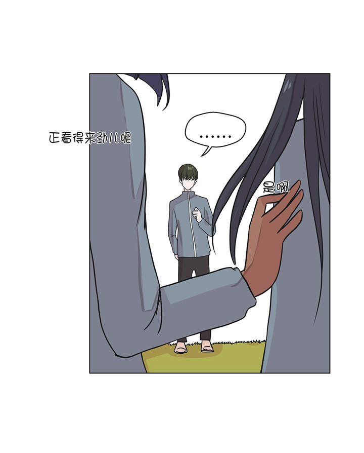 第29章：偷拍狂10