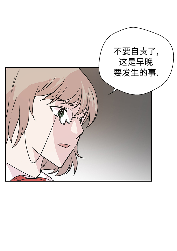 第88章：宝玉给我18