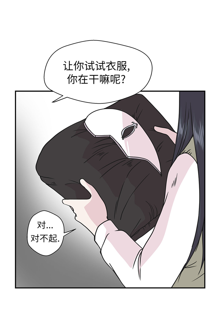第74章：真是搞笑27