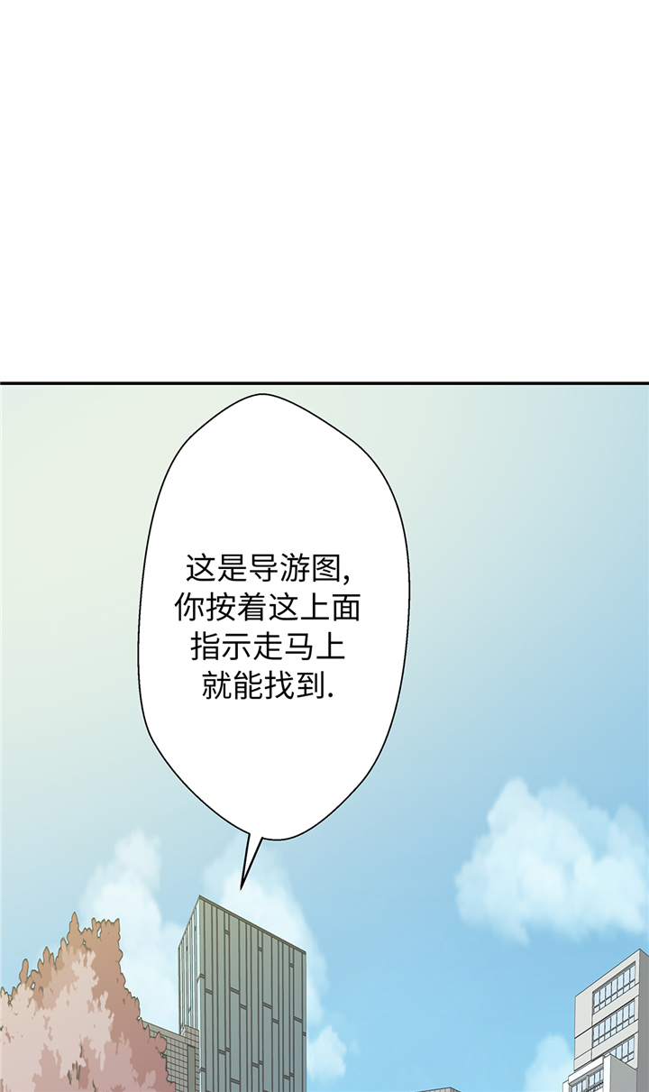 第94章：我想去走走43