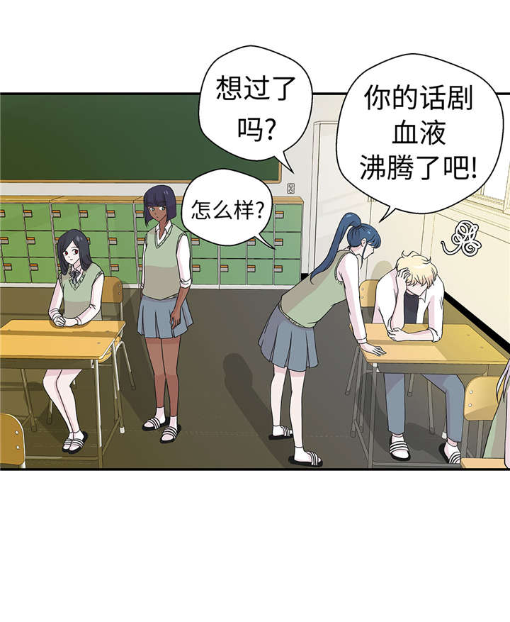 第50章：情报能力24