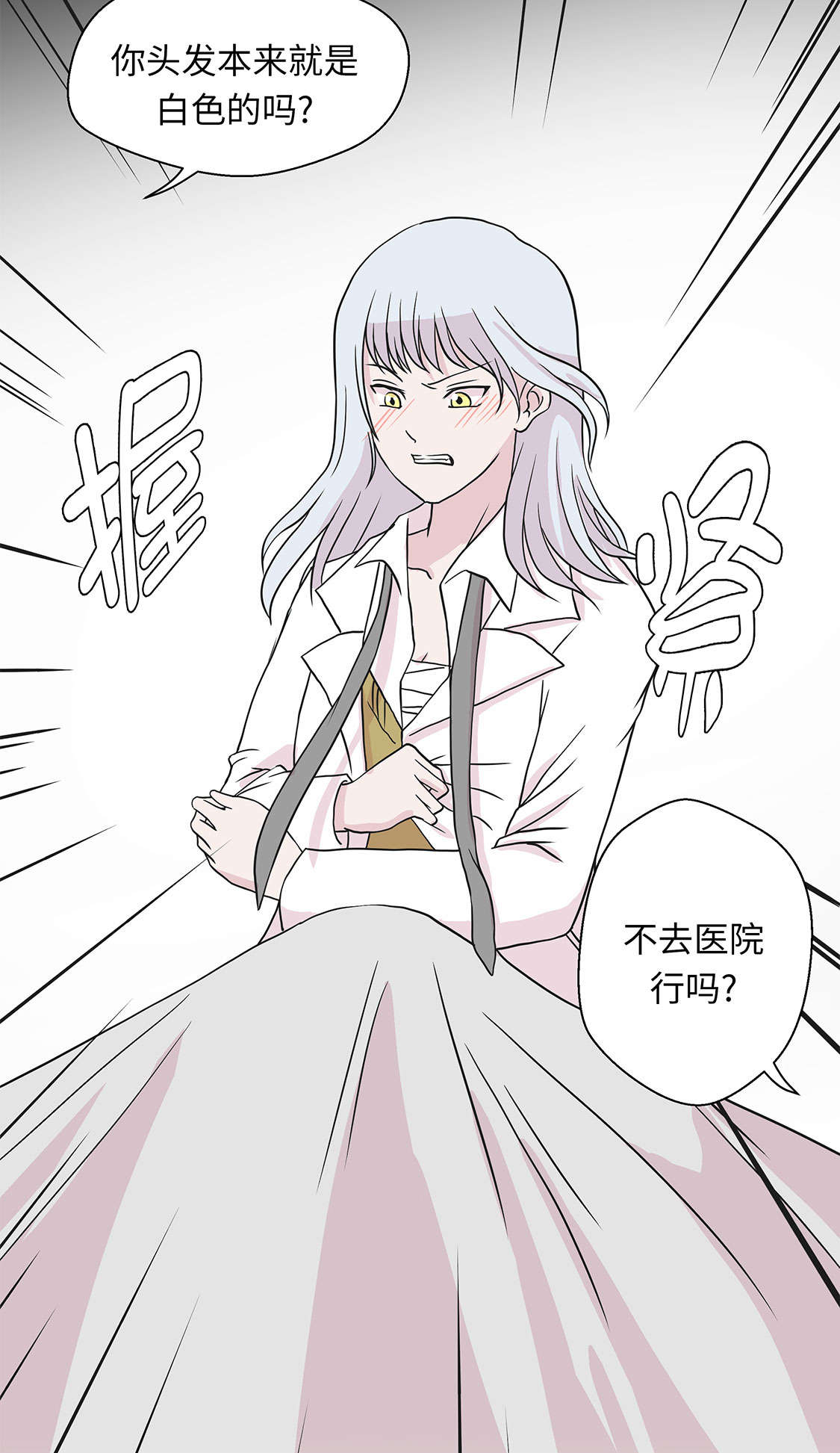 第45章：感恩19