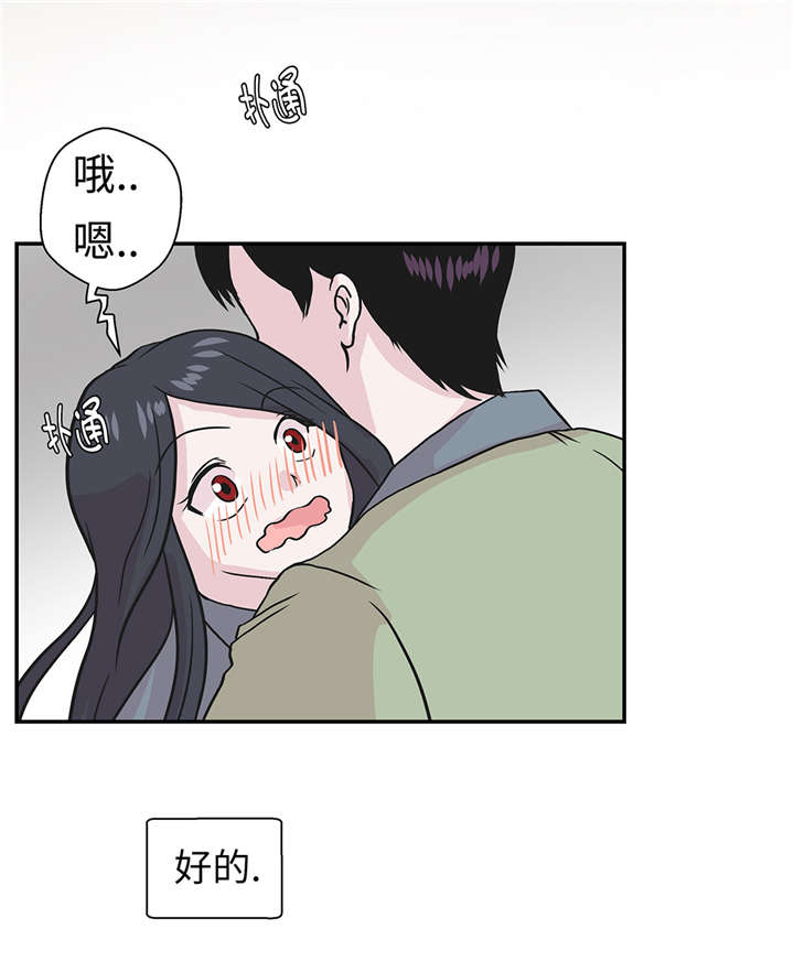 第31章： 只为见到你11