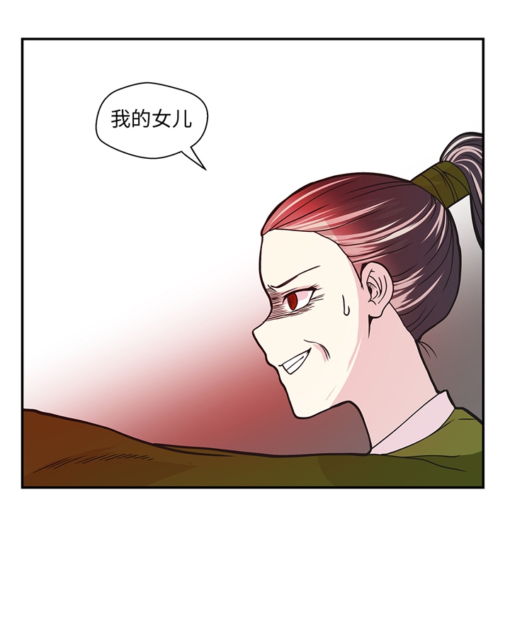 第87章：你们的时代结束了21