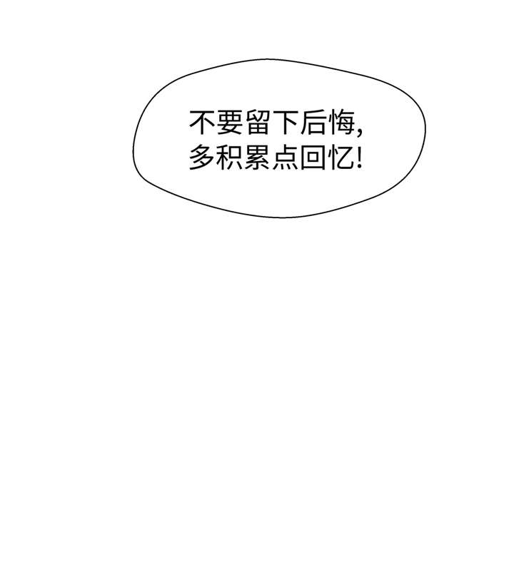 第52章： 被杀之前21