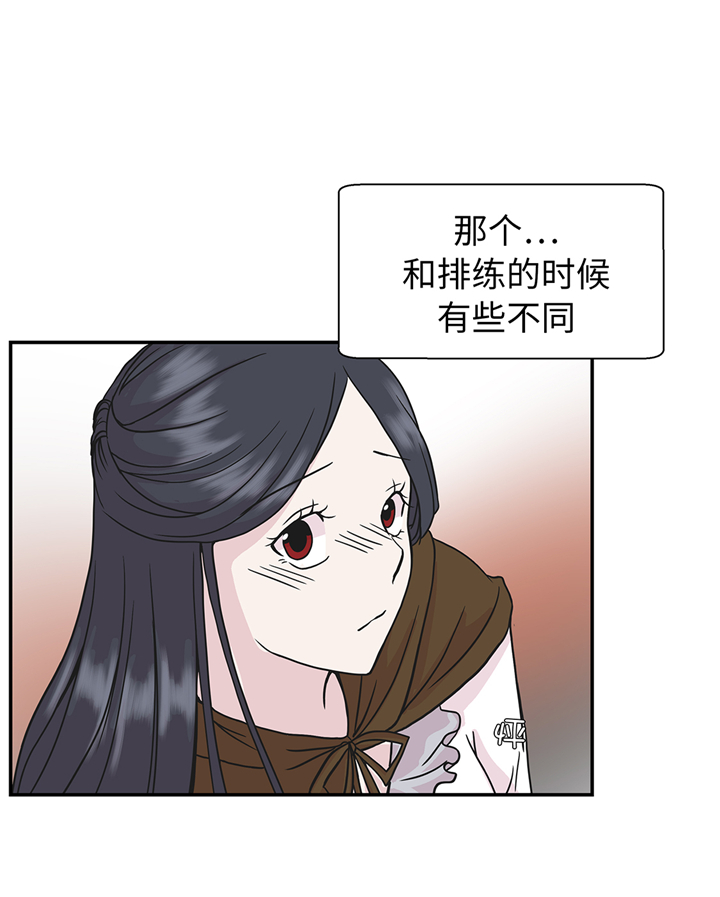 第79章：埋没？嫉妒？14