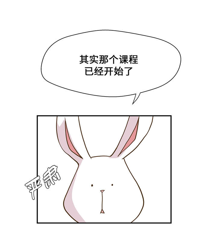 第8章：展示能力吧(上)23