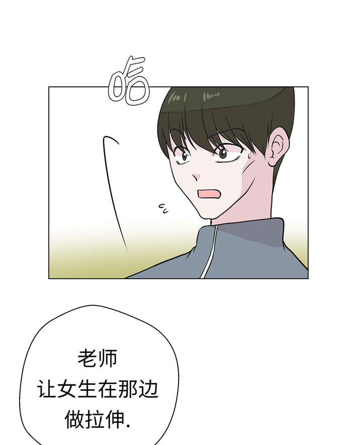 第29章：偷拍狂8