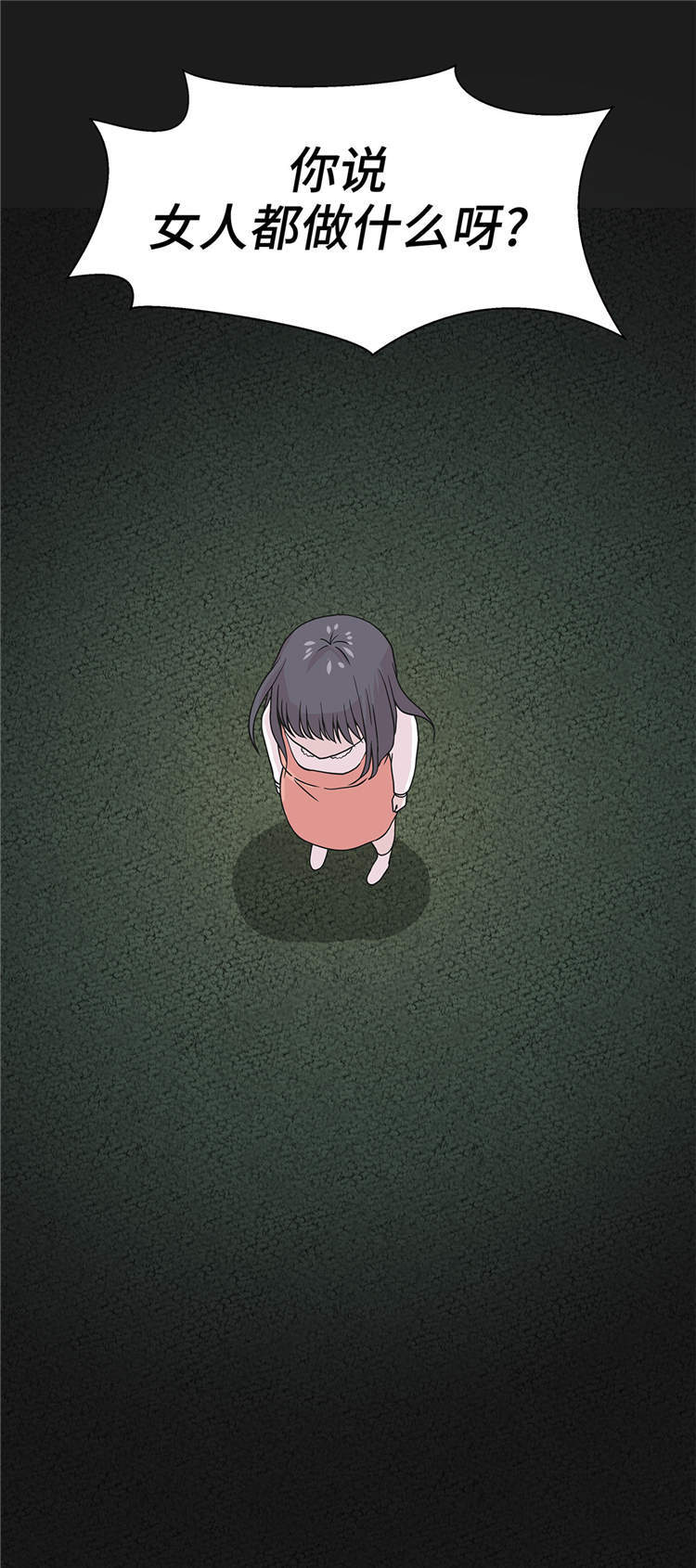 第44章：昏迷4