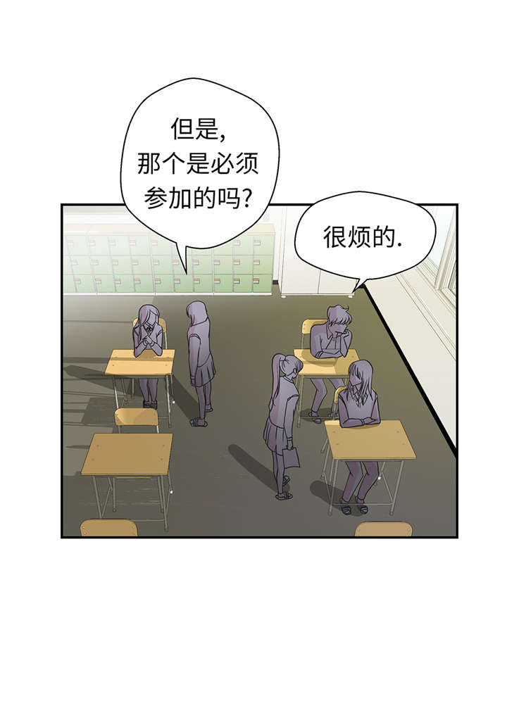 第51章：科学部6