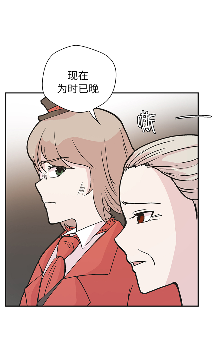 第88章：宝玉给我15
