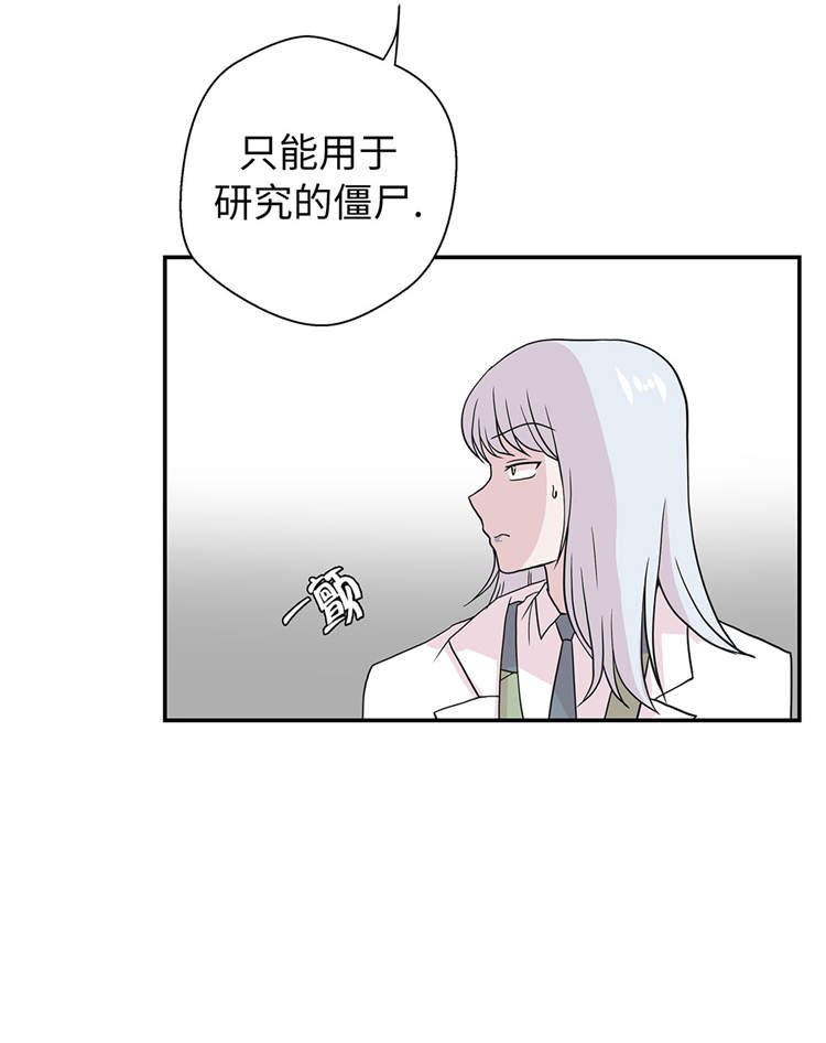 第40章：说出你的秘密24
