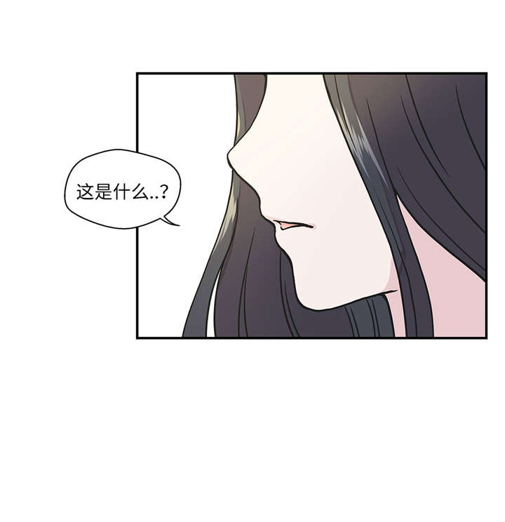 第26章：爱你2