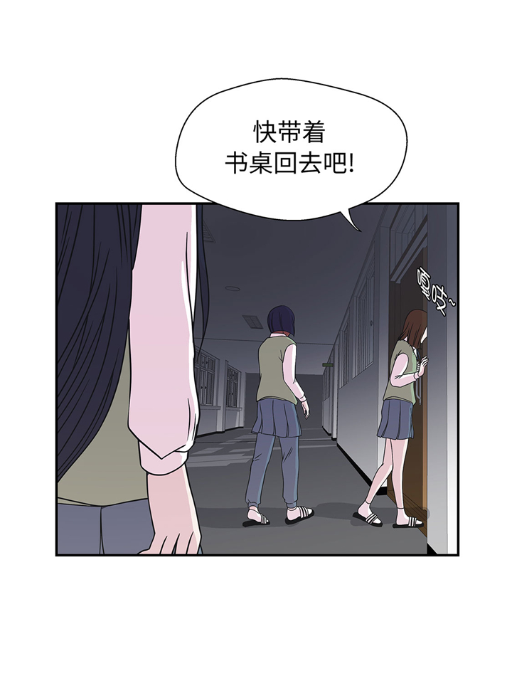 第66章：快下来2