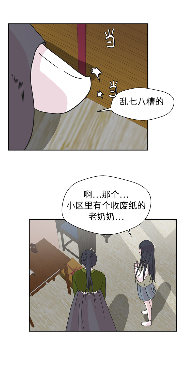 第77章：庆典前夕21