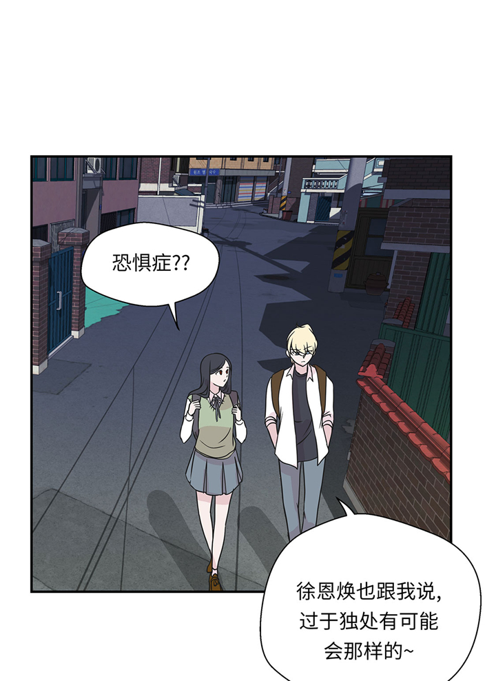 第61章：大萝卜21