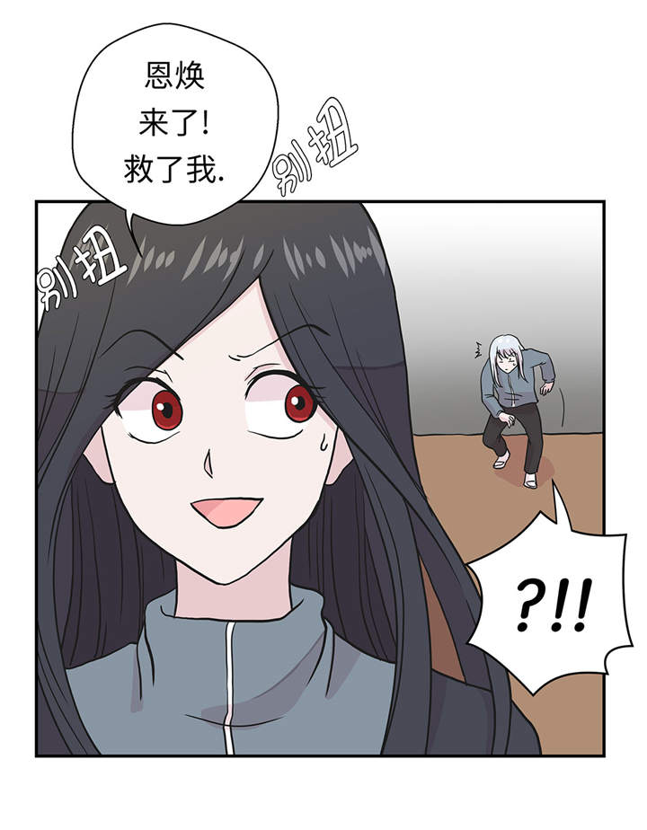 第36章：是龙15