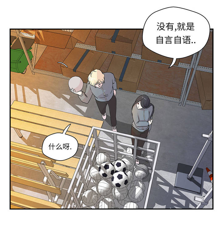 第32章：我不是故意的6