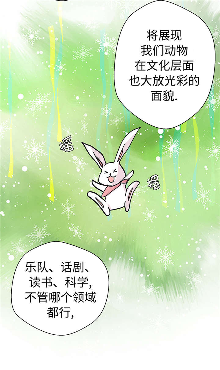 第51章：科学部10