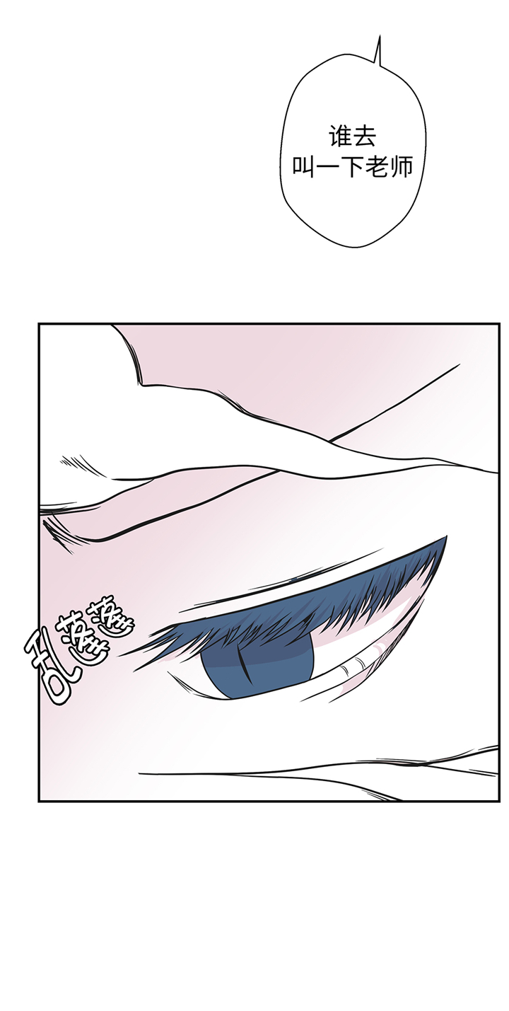 第81章：会场袭击20