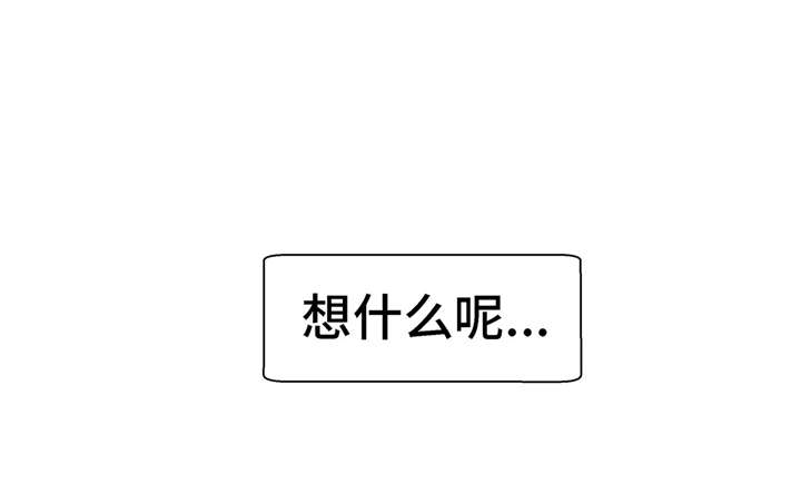 第24章：奇怪的感觉25