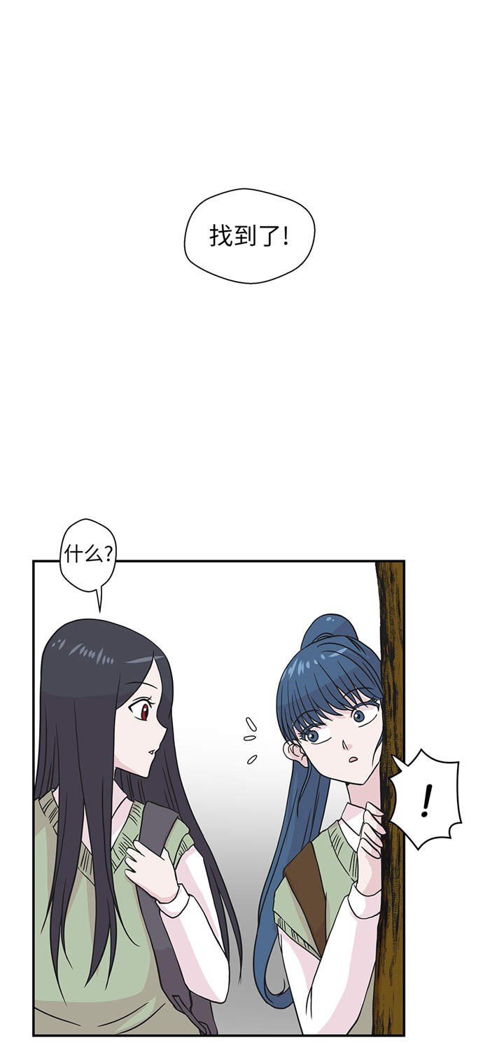 第49章：传说中的龙29