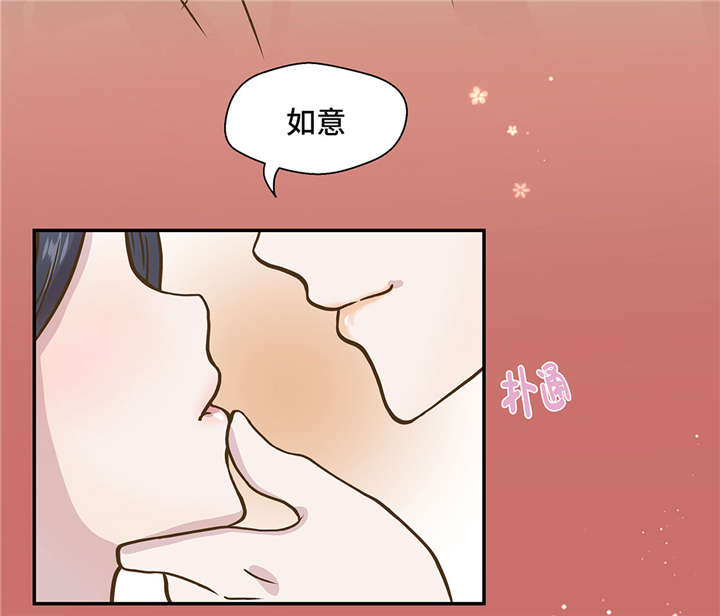第17章：守护如意18