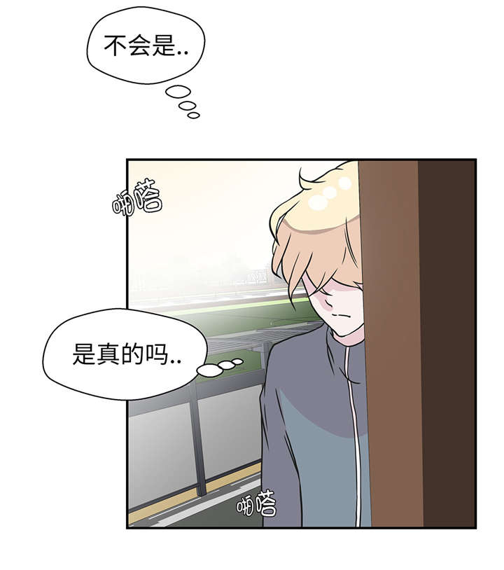 第31章： 只为见到你15