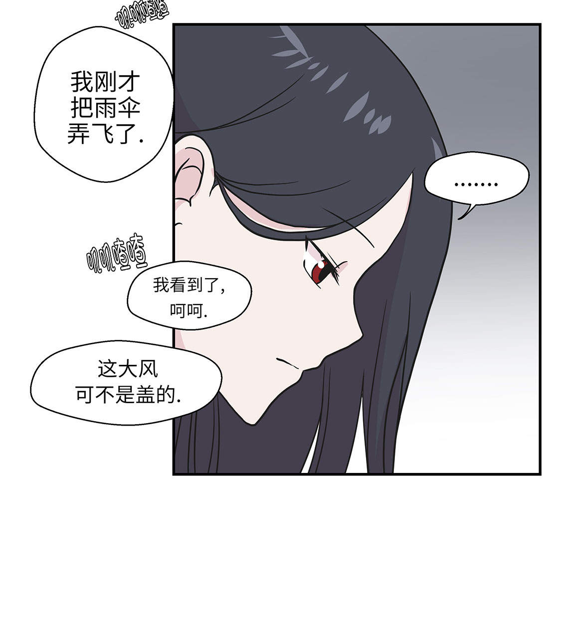 第46章：加入社团30