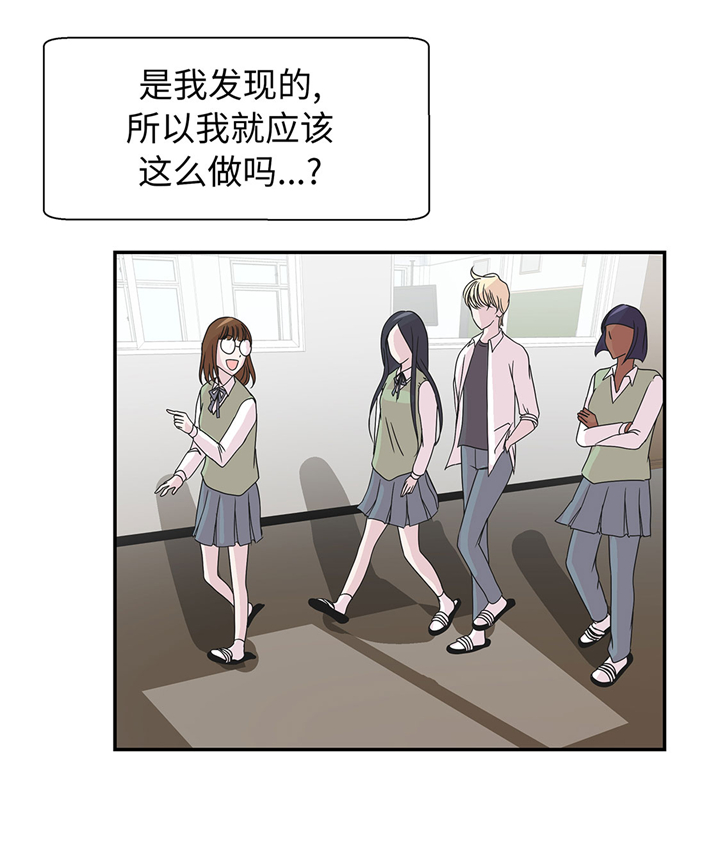 第65章：舞台24
